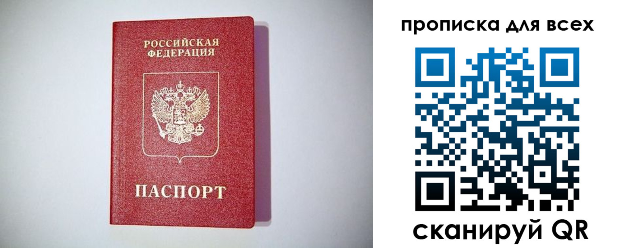 регистрация для дет. сада в Змеиногорске