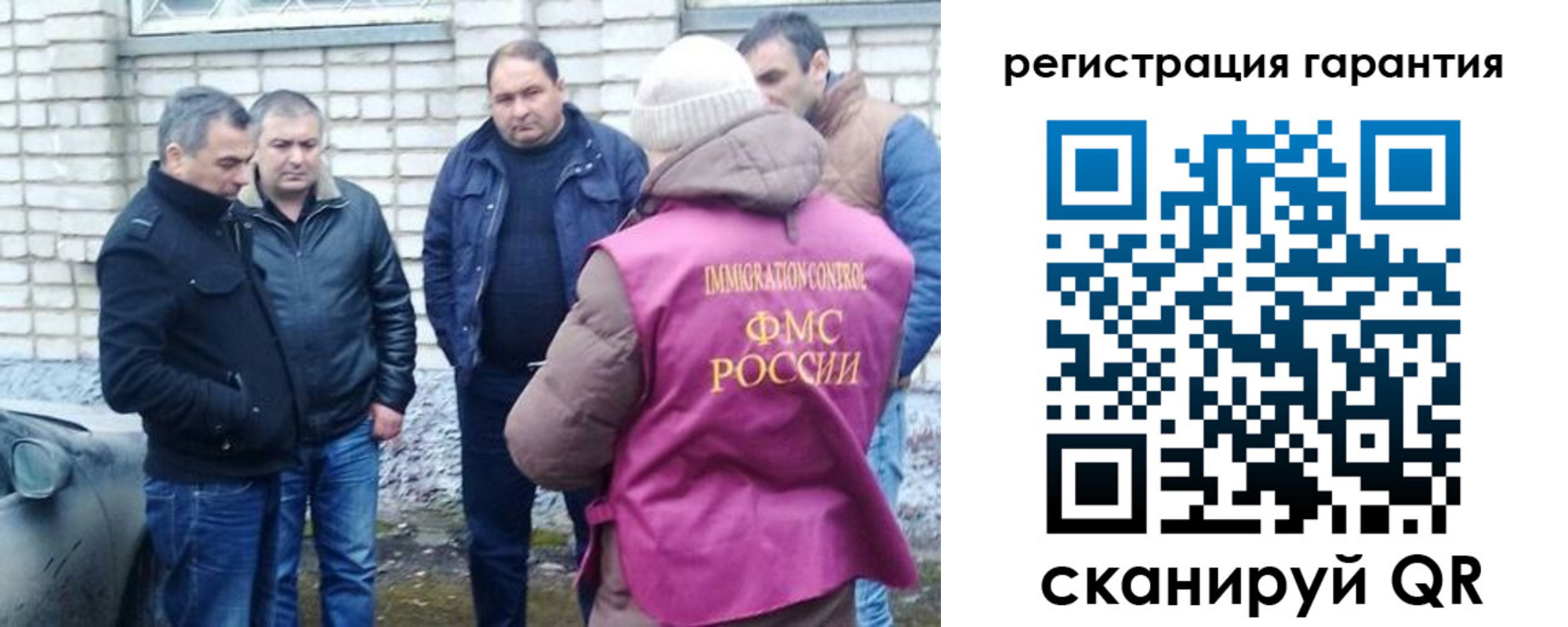 прописка паспорт в Змеиногорске