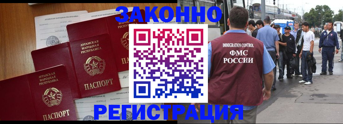 пропишу в квартире в Змеиногорске